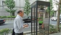 非常時に活躍する｢特設公衆電話｣の正体 なぜ自治体で公衆電話の導入が増えているか