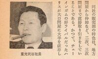 98歳で逝去､ロッテ重光武雄氏が語っていたこと ｢菓子屋が政治的圧力を利用して商売できる時代ではない｣