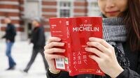 ラーメン店も回る｢ミシュラン調査員｣の真実 その評価基準や調査方法を知っていますか