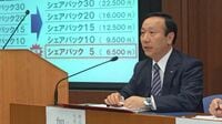 ドコモ､｢新料金プラン｣の影響はどうなるか 4～12月期の業績は絶好調だが今後に不安
