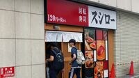 スシロー､｢都心型店舗｣から始まる3つの革命 都心初開拓の陰で交錯する再上場への思惑