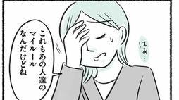 ｢ここは速い子の親が座る席だから｣…子供に手を振ることすら許されない､習い事に潜む《ママ友カースト》異常な実態