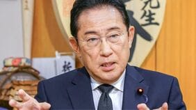 岸田文雄元首相､円安を阻止するために日米の通貨当局が実施した為替介入は｢一時しのぎに過ぎない｣との認識を示す