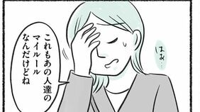 ｢ここは速い子の親が座る席だから｣…子供に手を振ることすら許されない､習い事に潜む《ママ友カースト》異常な実態
