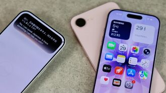 iPhone
