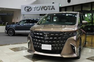 アルファードは夢に､長期金利上昇が生活を直撃
