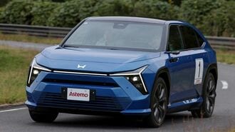 ティア1サプライヤー｢アステモ｣の底力を見た