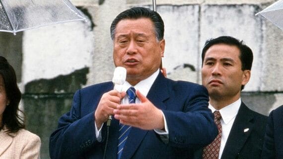 森喜朗