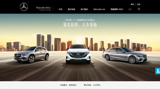 中国自動車市場で高級車シェアが過去最高の訳