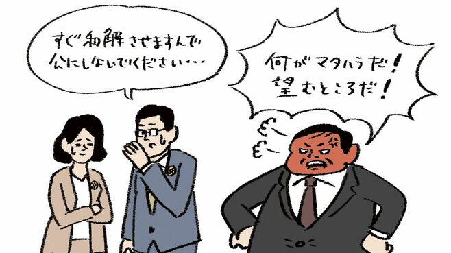 弁護士は見た！｢働く女性を潰した｣企業事件簿