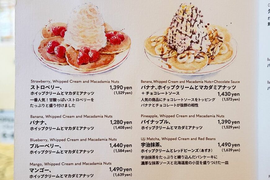 さまざまなトッピングが選べるパンケーキメニュー（筆者撮影）