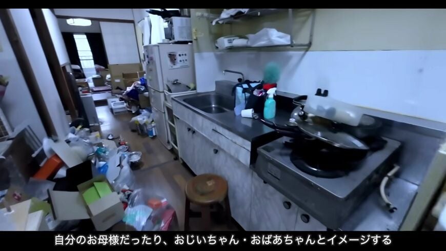 遺品整理