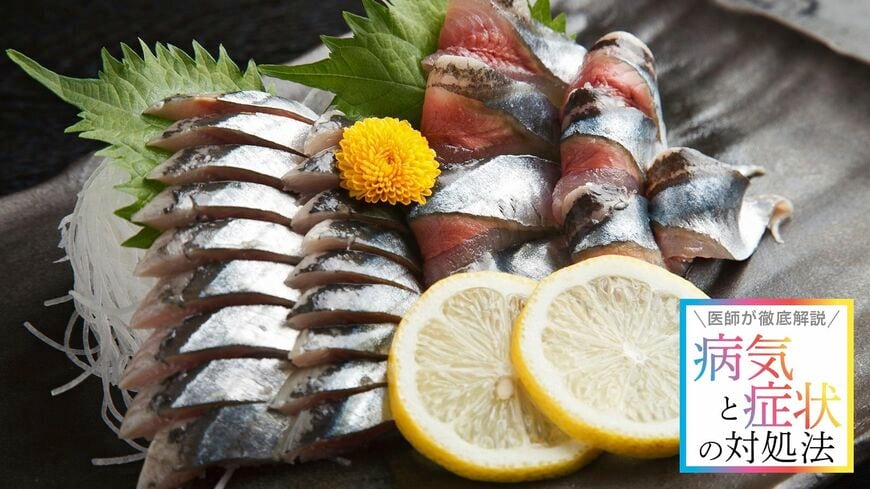 もともと生魚を食べる文化がある日本で、ここ数年一気に患者数が増えた背景とは？（写真：ささざわ ／ PIXTA）