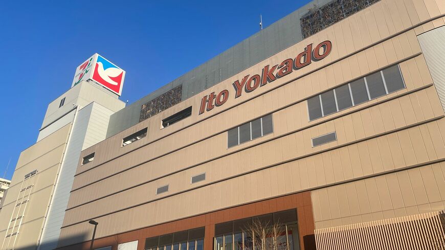 ヨーカドーが撤退するというニュースを受けて、各所から聞こえた声の一つが「無責任」という声だった（筆者撮影）