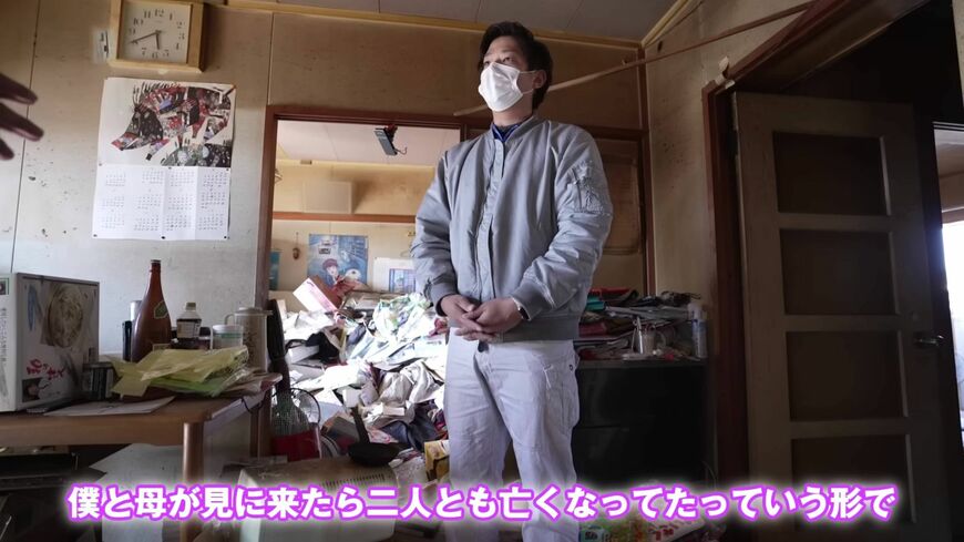 ゴミ屋敷での孤独死