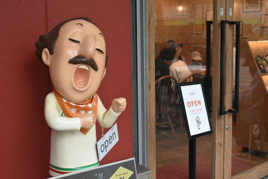 ピエトロおじさん