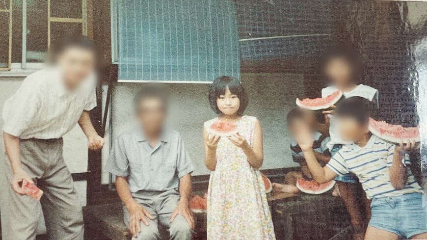子ども時代