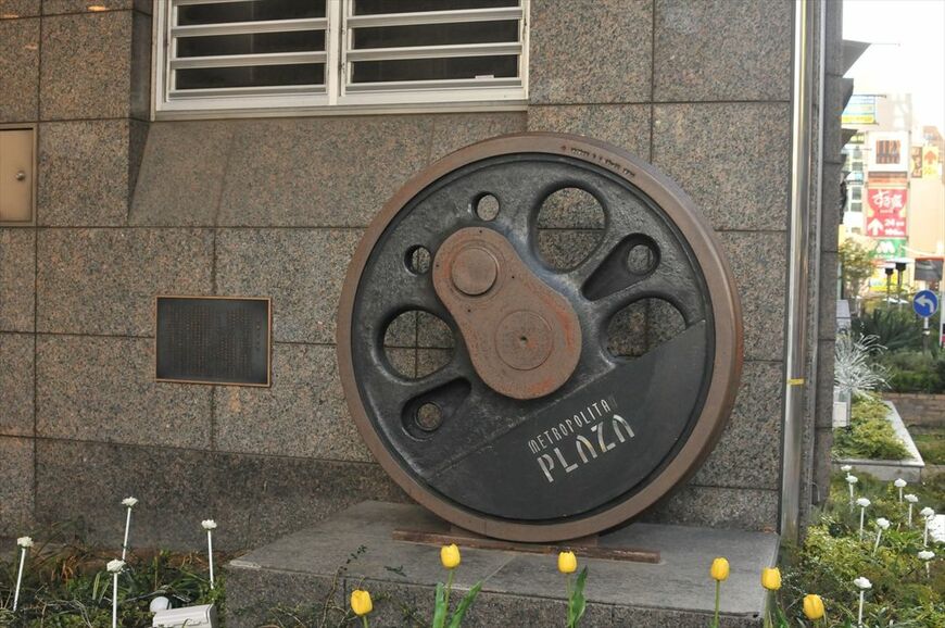 1924年から1954年まで、池袋駅西口には鉄道育英会が開設した東京鉄道中学校が立地していた。同校は何度かの変遷を経て芝浦工業大学高等学校になった。池袋駅西口の跡地には車輪のレリーフが残されている（筆者撮影）