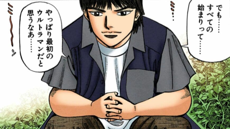 子どもが勉強を好きになるきっかけについて解説します（漫画：©︎三田紀房／コルク）
