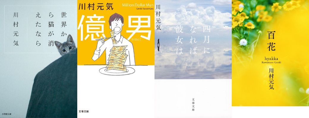 川村元気 後に何も残らない物語は作りたくない 読書 東洋経済オンライン 社会をよくする経済ニュース