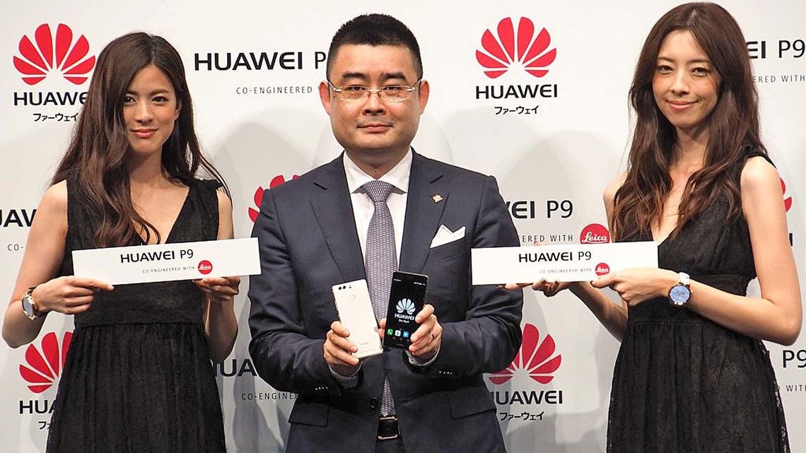 ウェイ ファー Huawei Japan