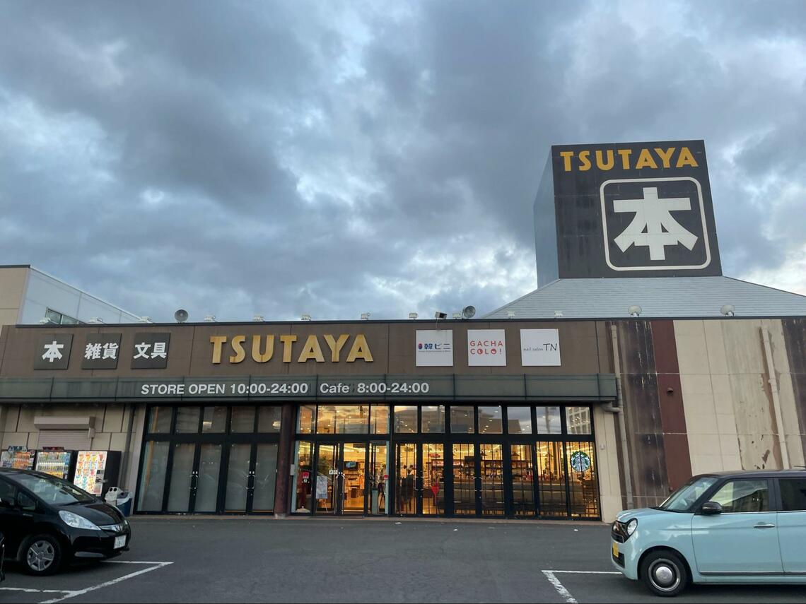 TSUTAYA