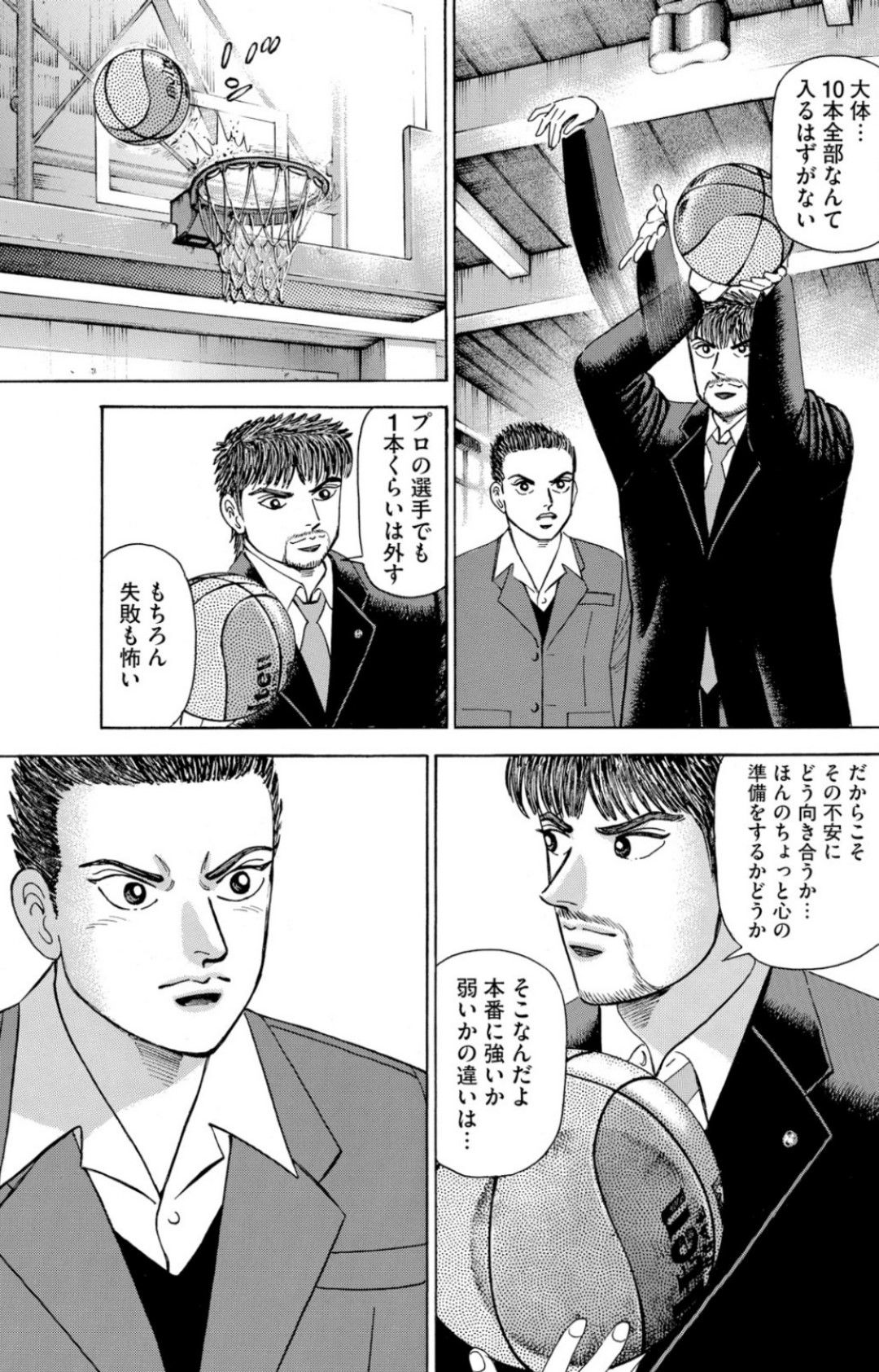 （漫画：©︎三田紀房／コルク）