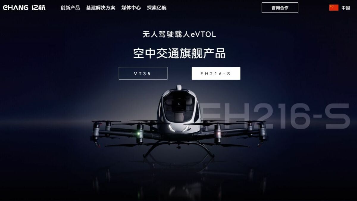中国EVメーカー、欧州関税巡り合弁生産を模索