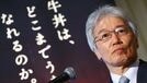 なぜだ！吉野家が株主総会のお土産取りやめ せっかく業績も改善してきているのに…