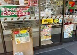 セブンティーの販売を実験している都内の店舗（記者撮影）