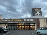 TSUTAYA