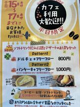 （写真：筆者撮影）