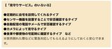 身寄りがない、配偶者に先立たれた、子どもがいない（あるいは疎遠）という場合は、近年登場してきている「見守りサービス」も選択肢になります