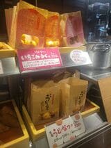 カウンター終盤のレジ横に置いてあるうどーなつ（筆者撮影）