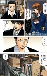 （漫画：©︎三田紀房／コルク）
