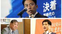 日本の｢金融所得課税｣議論で圧倒的に欠けた視点 総裁選の争点だが､政争の具になっていないか