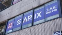 SAPIX共同代表｢プログラミングは二の次でいい｣ グローバル化やAIの時代も教育の本質は変わらない