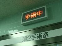 １．９０倍--がんによる死亡リスクの所得格差《気になる数字》