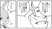 在宅介護でトラブル続き"パンク寸前"の高校教頭を救ったバー店主の意外な一言　｢疲れちゃったんだよな…｣