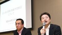 スクエニ、「ドラクエ」「FF」頼みの限界 和田社長退任でも、拭えぬ不安