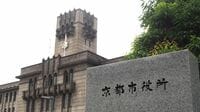 違法民泊をめぐる京都市とAirbnbの｢攻防｣ 観光政策監｢国の規制緩和方針も問題がある｣