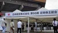JAL株主総会､｢マタハラ｣｢記念撮影｣に怒り