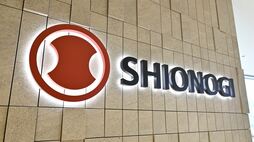 塩野義製薬｢実質的な定年廃止｣へ…《実質的》の但し書きに漂う大企業の"シビアな本音" 残る人､切られる人の違いは？