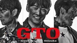 26年夏ドラマは"衝撃的な幕開け"に…日曜劇場『VIVANT』が好発進で王者の貫禄､『GTO』など注目作の視聴率は？