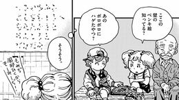 TK>漫画>提供漫画>地元のもみぢ