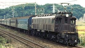 先頭の｢デッキ｣が大迫力､旧型電気機関車の記憶　国鉄時代に活躍､戦前や終戦直後生まれの｢…
