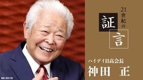 ｢重い中華鍋は軽量化｣｢一度に4人分以上のチャーハンは作らない｣､日高屋が取り組む働きやすい職場作り