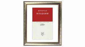 法と経済学 スティーブン・シャベル著 田中亘・飯田高訳 ～望ましい法