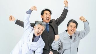 元気なミドルシニア層