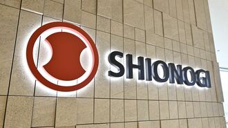 塩野義製薬　企業ロゴ